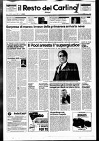 giornale/RAV0037021/1996/n. 71 del 13 marzo